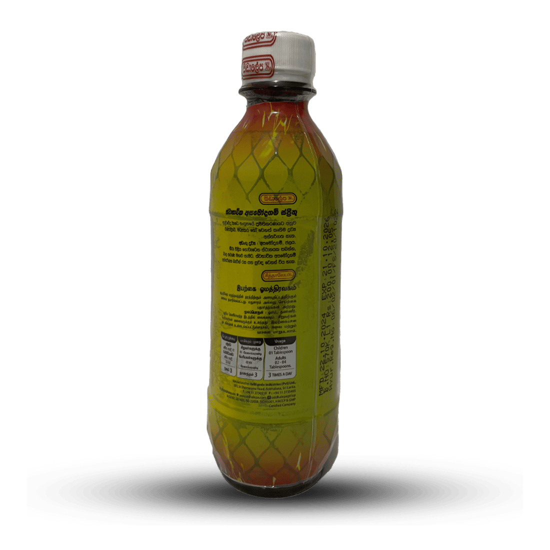 Siddhalepa Asamodagam Spirit 350ml