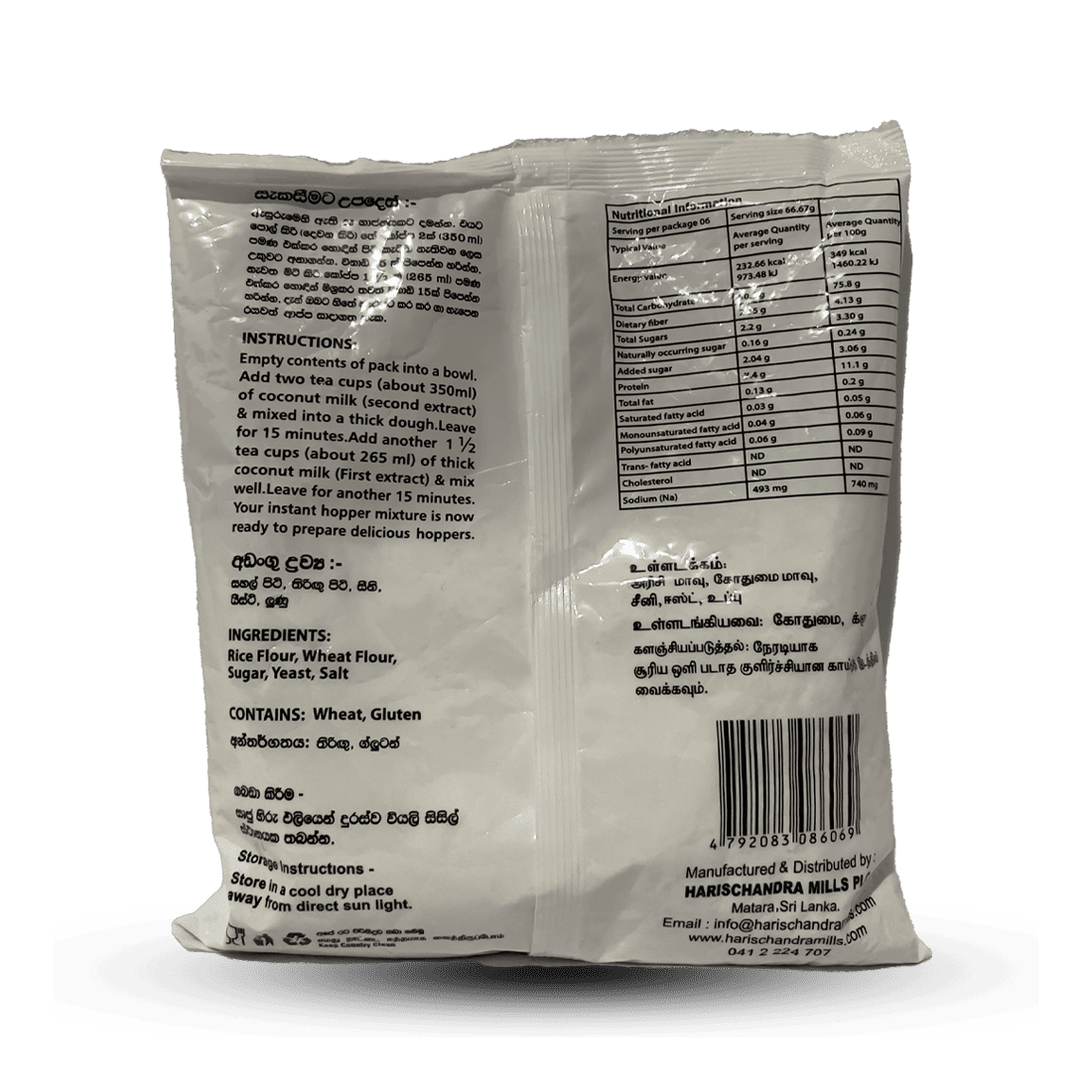 Harischandra hopper mixture 400g