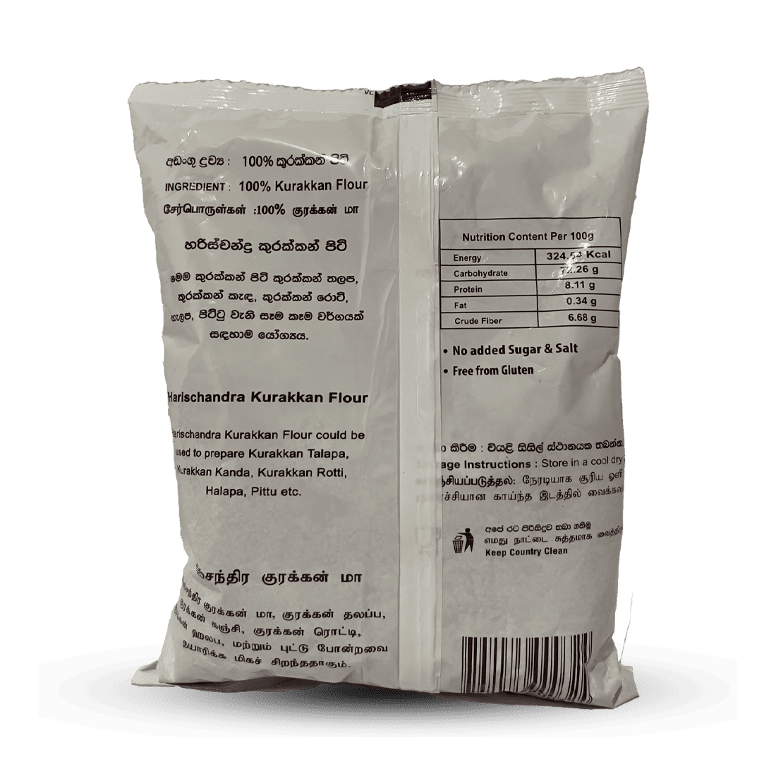 Harischandra Kurakkan Flour 450g