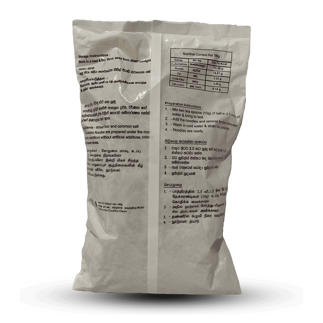 Harischandra Plain Noodles 400g