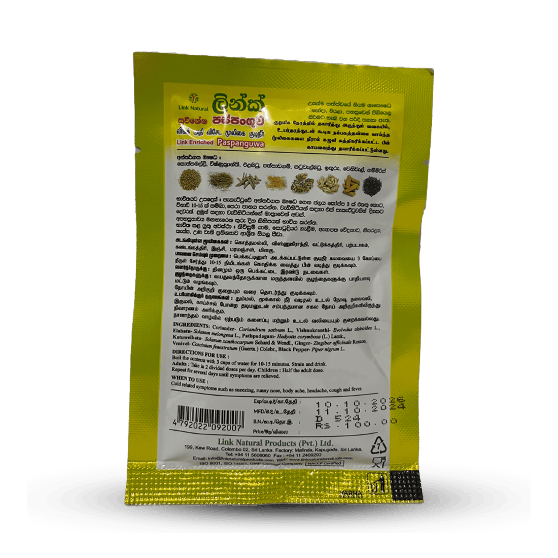 Link Paspanguwa 25g