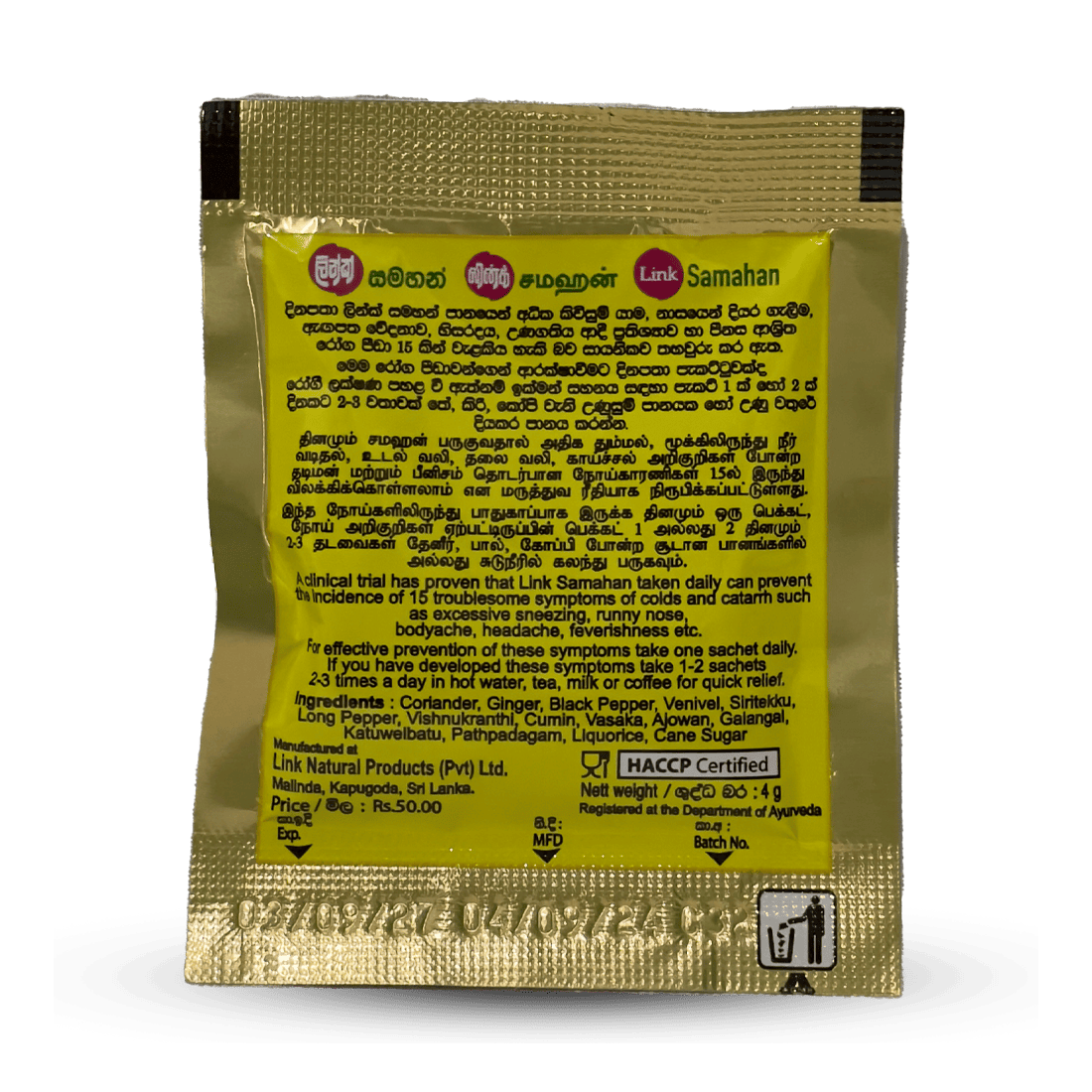 Link Samahan Sachets 30S*4g