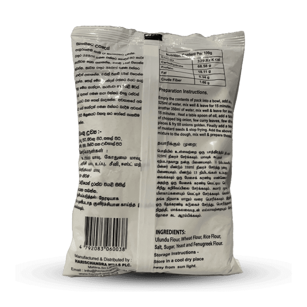 Harischandra Thosai Mixture 400g - Image 2