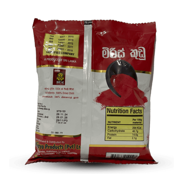 Wijaya Chilli Powder 250g - Image 2