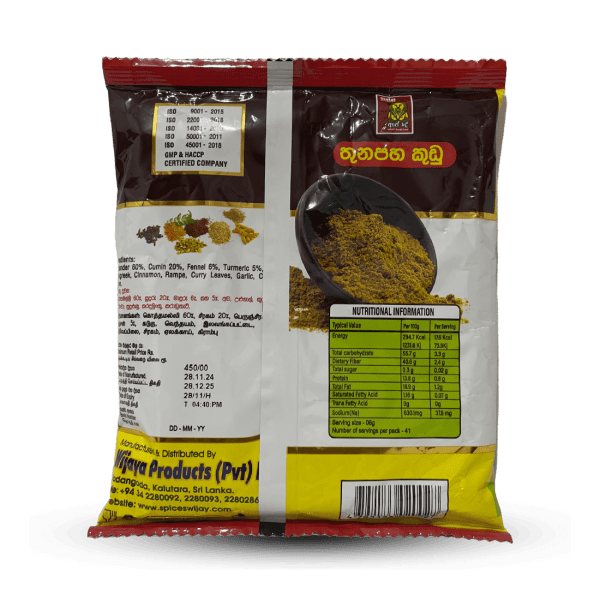 Wijaya Curry Powder 250g - Image 2
