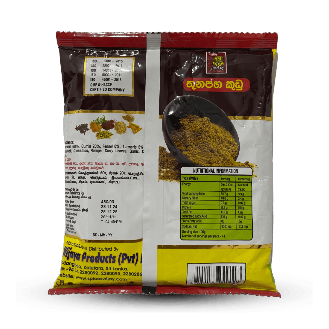 Wijaya Curry Powder 250g